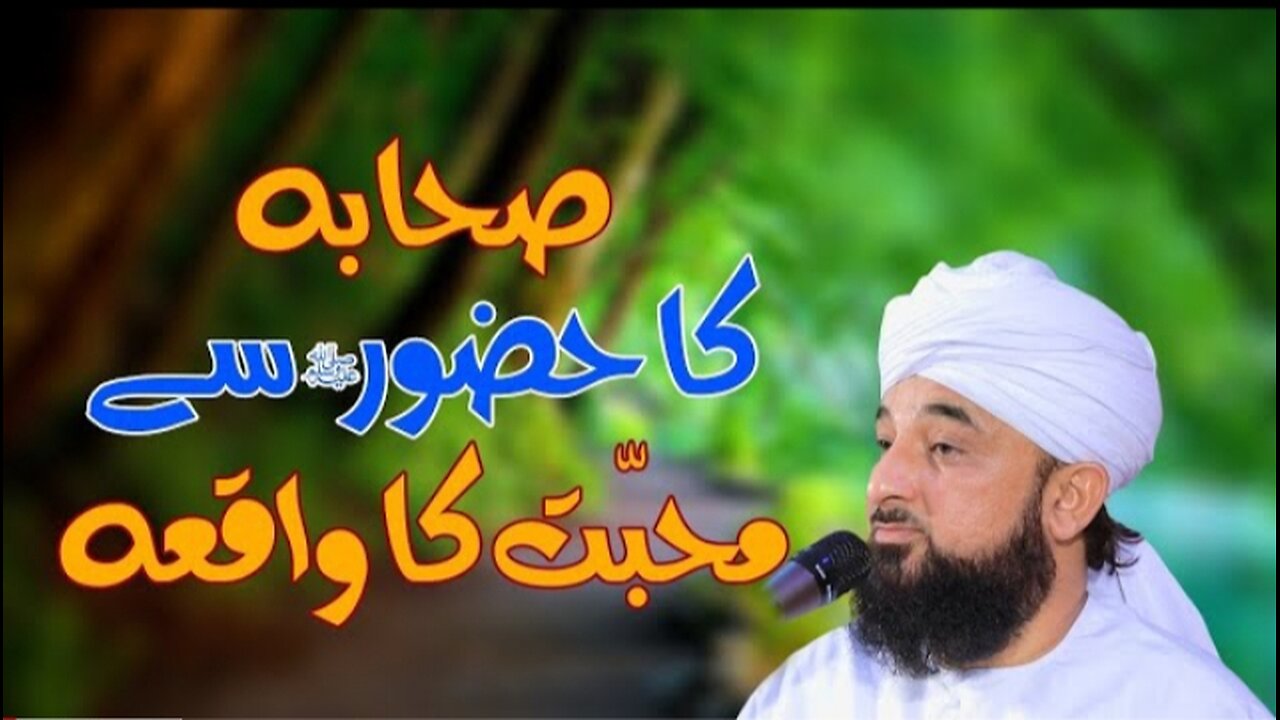 Baba ki mohabbat Apne hajur se