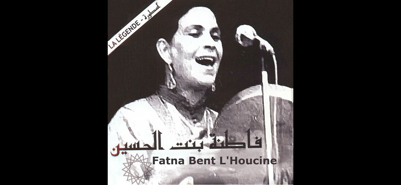 Fatna Morocco