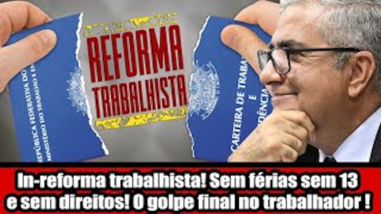 In-reforma trabalhista! Sem férias sem 13 e sem direitos! O golpe final no trabalhador