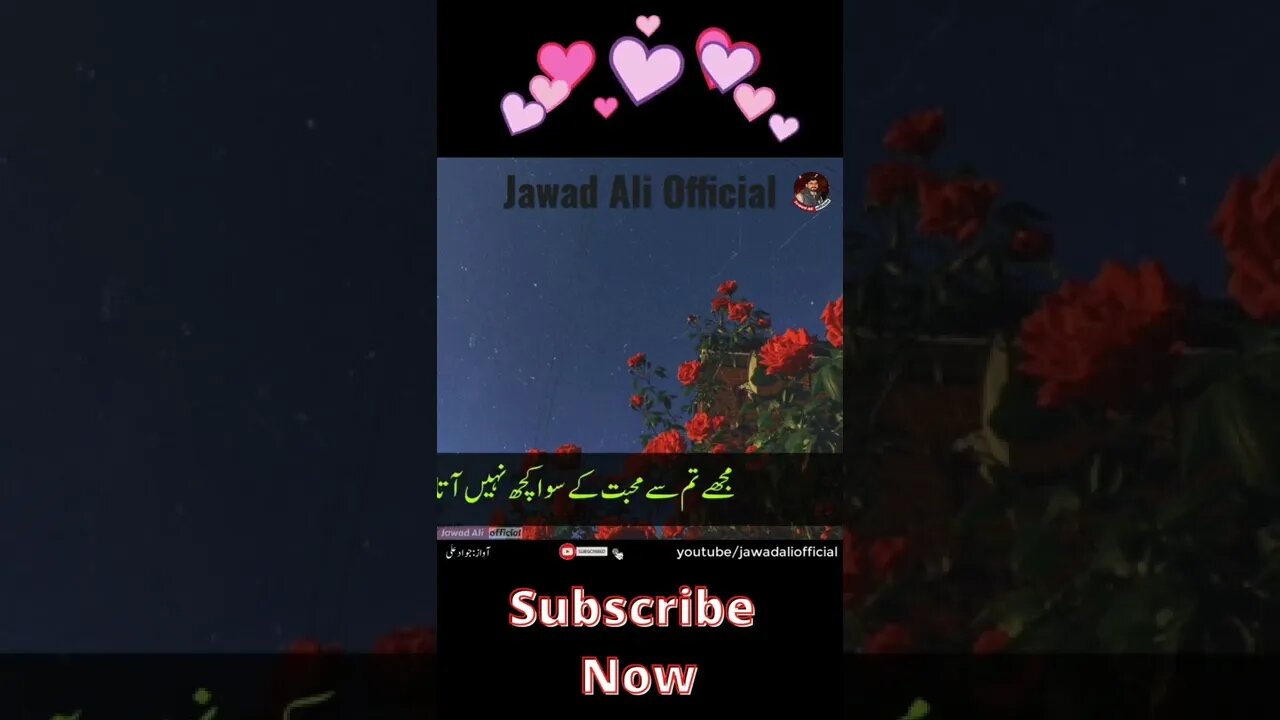 💔Sad Shero Shayari Whatsapp Status | Urdu Poetry Status | Heart Touching Shayari❤️Jawad Ali Official