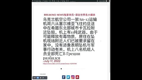 新闻快讯 七月十七日2