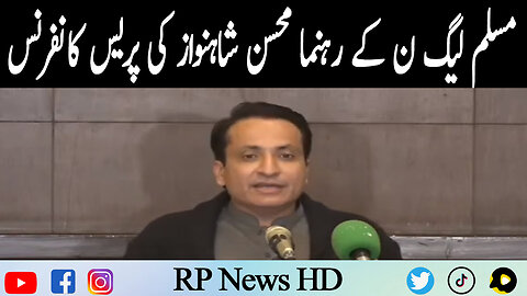 PML-N Leader Mohsin Shahnawaz Press Conference