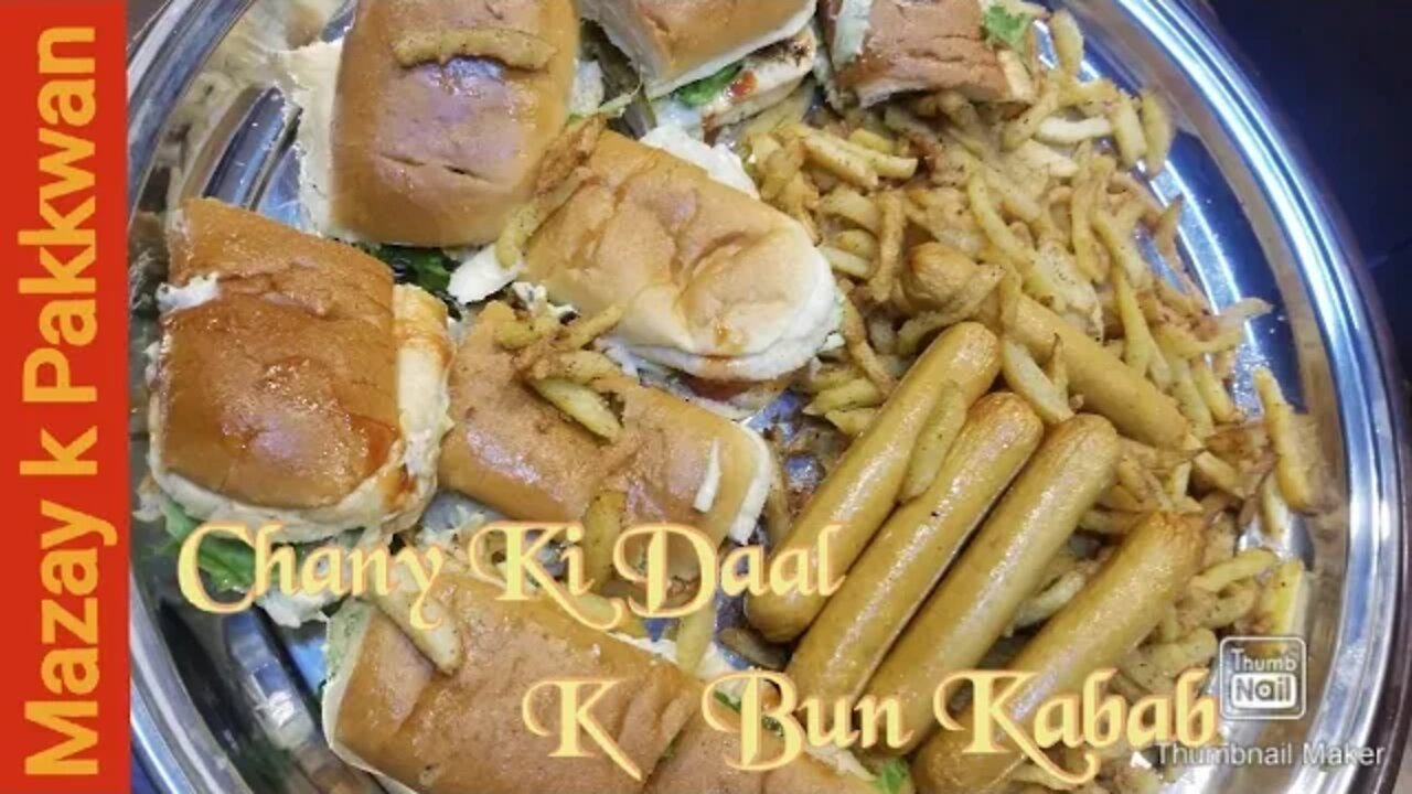 Chany Ki Daal K Bun Kabab Easy and Juici Recipe In Urdu - #AisAll