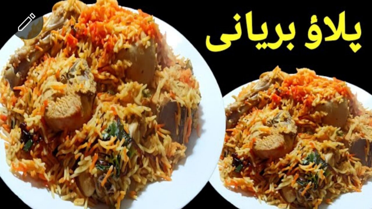 Pulao Biryani Recipe || Biryani Pulao Recipe || Biryani Recipe || Pulao Recipe