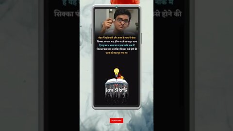 Motivational Quotes Intresting Facts Knowledge & research