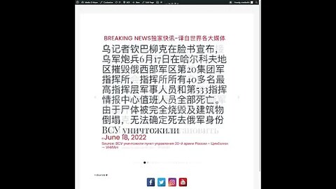 新闻快讯 六月十八日2