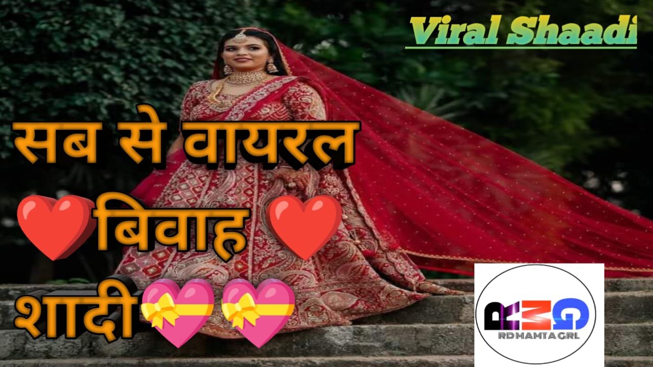 wedding video|| Viral wedding video|| shaadi video