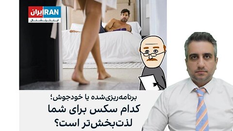 آخرین تلاش‌های ایران اینترنشنال برای جذب مخاطب!