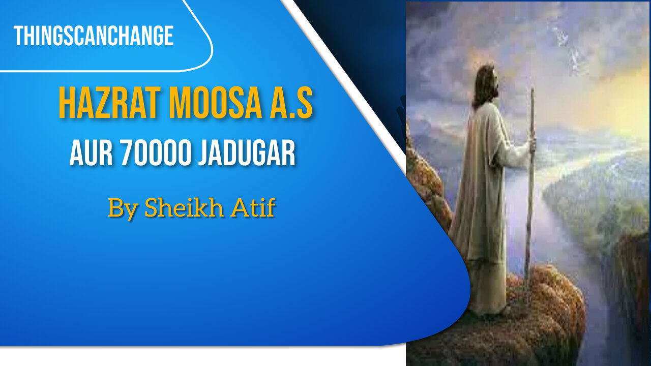 Hazrat Moosa Ka 70,000 Jadugaron Per Khof Soulful Speech By Shaykh Atif Ahmed