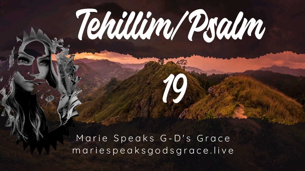 Tehillim 19