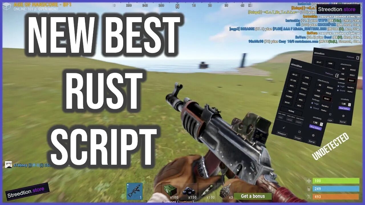 ♥ RUST NO RECOIL SCRIPT | RUST MACROS 2022 | FREE DOWNLOAD RUST MACRO | BEST RUST SCRIPTS 2022