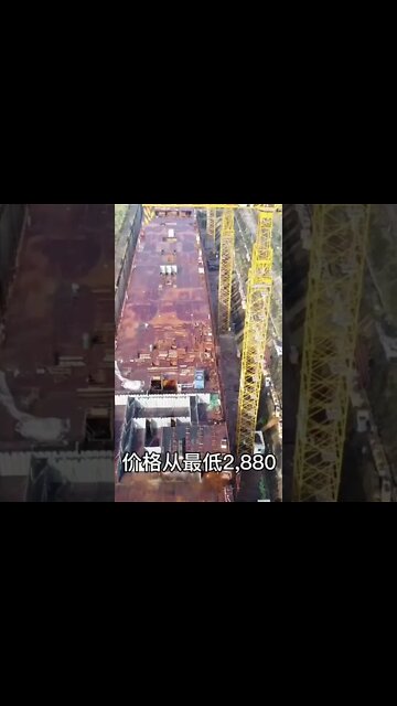 TITANIC 2 CHINA PARTE 14 #SHORTS