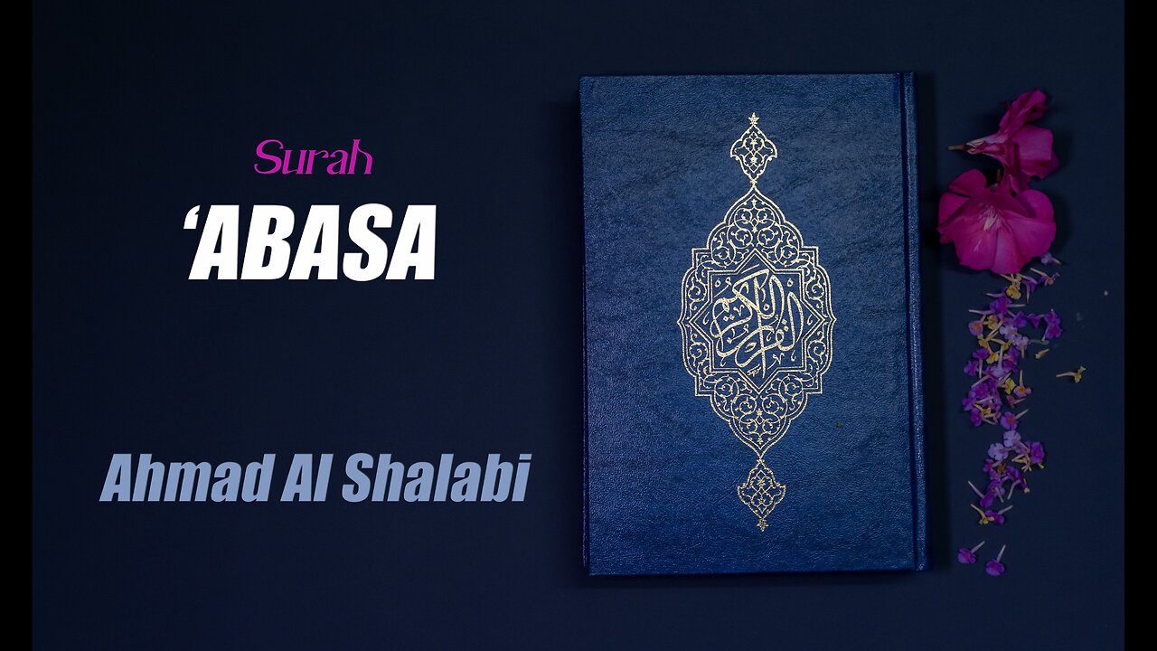 80 Surah 'Abasa By Syeikh Ahmad Al Shalabi