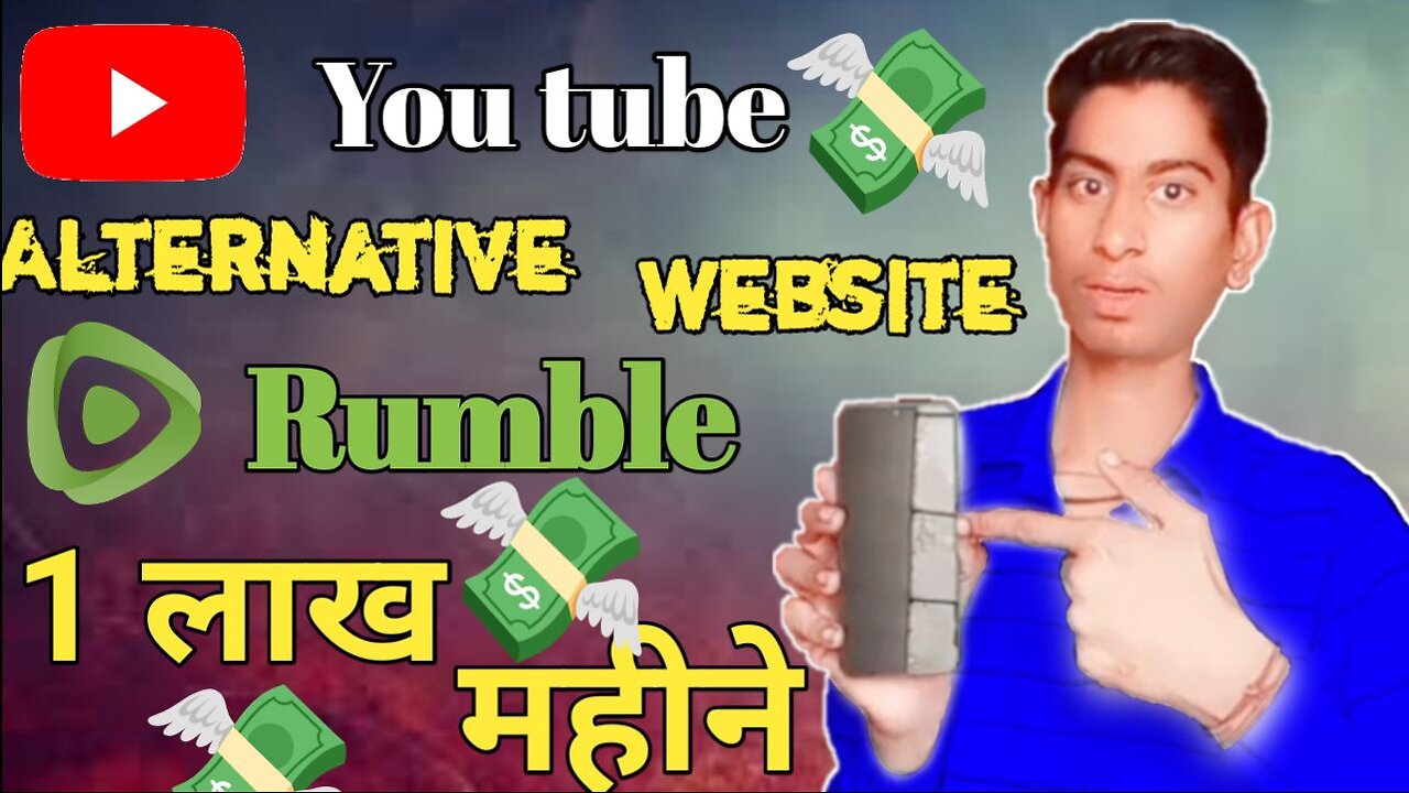 You tube Alternative Website Rumble Upload Videos And Earn money in Dollars $$$ ||