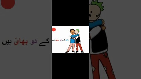 Class II Urdu B lec8 alamatewaqf khatmapart 1