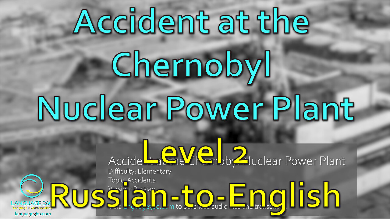 Accident at the Chernobyl Nuclear Power Plant: Level 2 - Russian-to-English