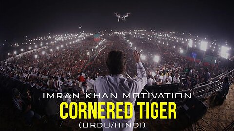 Cornered Tiger | Motivational Video | Imran Khan (Urdu/Hindi)