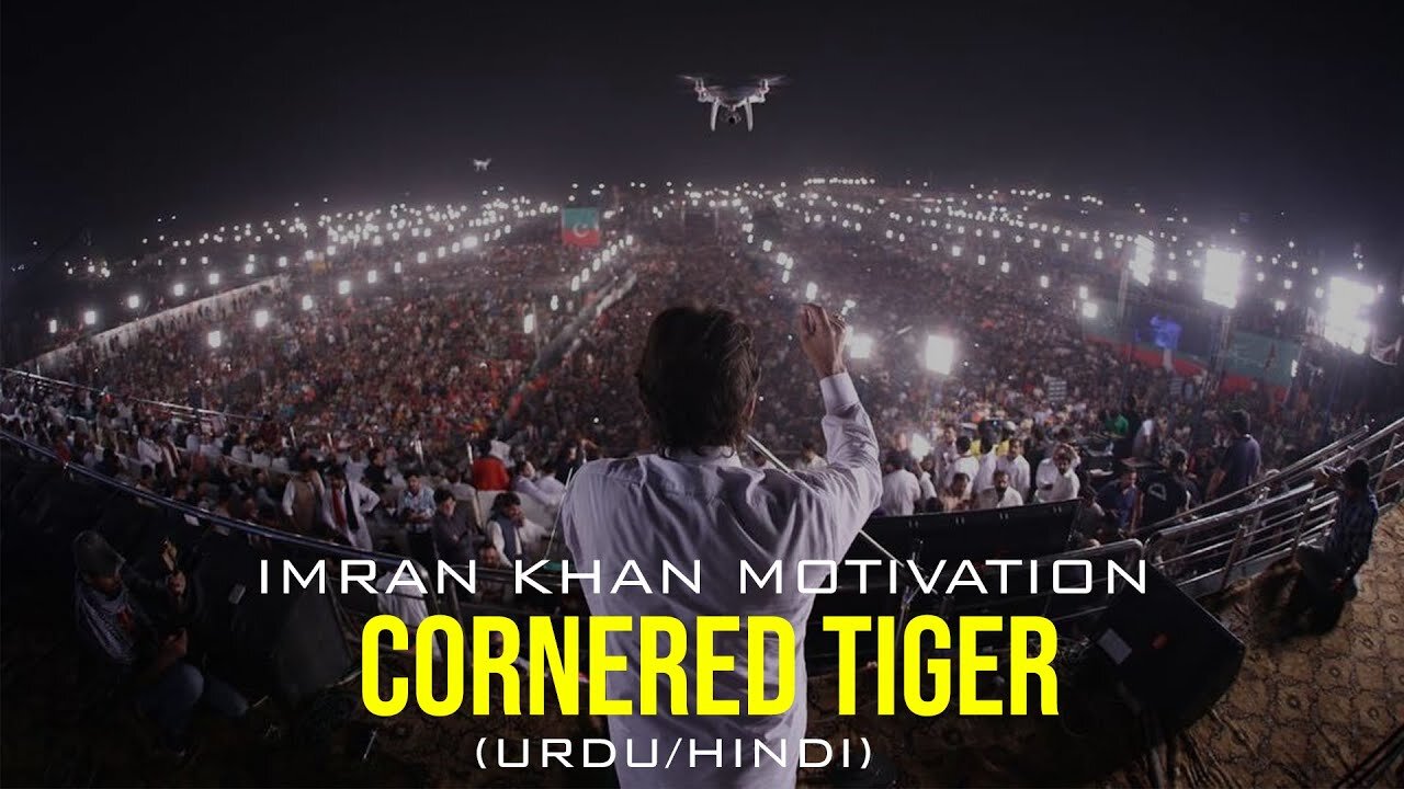 Cornered Tiger | Motivational Video | Imran Khan (Urdu/Hindi)