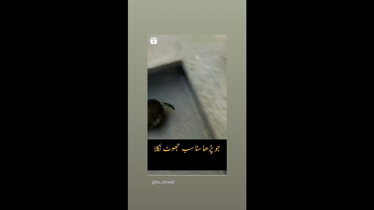 sab jhoot nikla