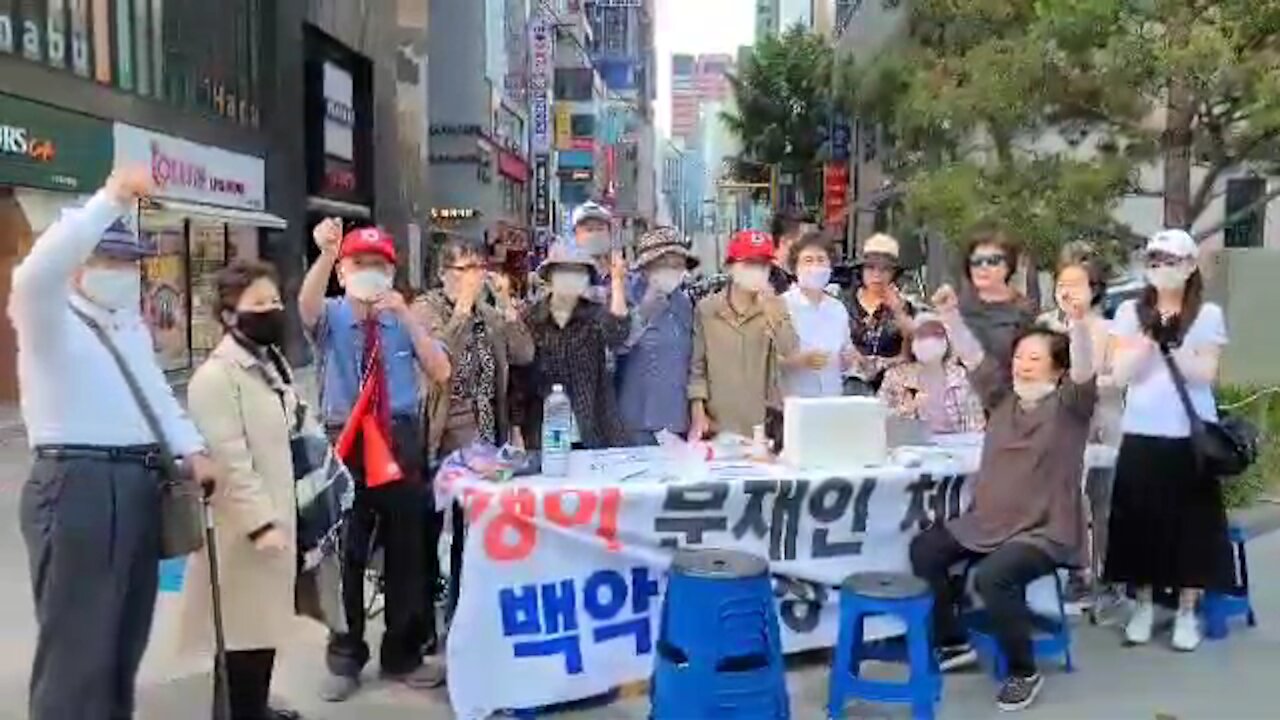 ★[백악관 청원] 10만 성공! 100만 가자! 빨갱이 문재인 체포! 박근혜 대통령 복귀! [태평] 200530 토 [태투 서울 113차-11-끝] 강남역 9번 출구 앞 토 오후