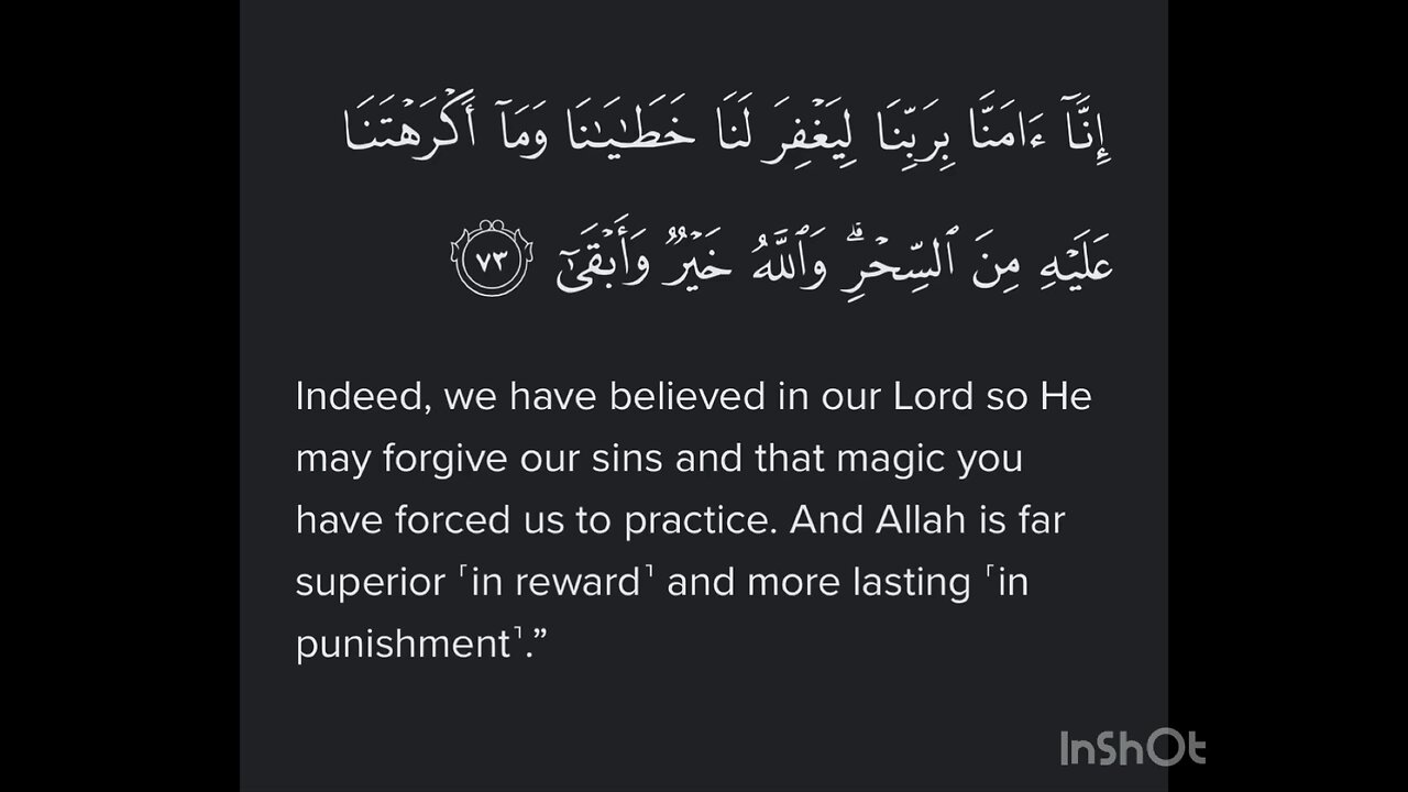 Surah TaHa Ayat 73