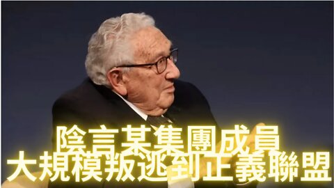 陰X集團發生內訌，一部分人攜帶重要證據已經叛逃到正^#義聯盟作為污點證人準備出庭作證；”阿奴納奇是蘇美爾人對外星人的統稱“，地球編年史是光X會讓西琴瞎編的