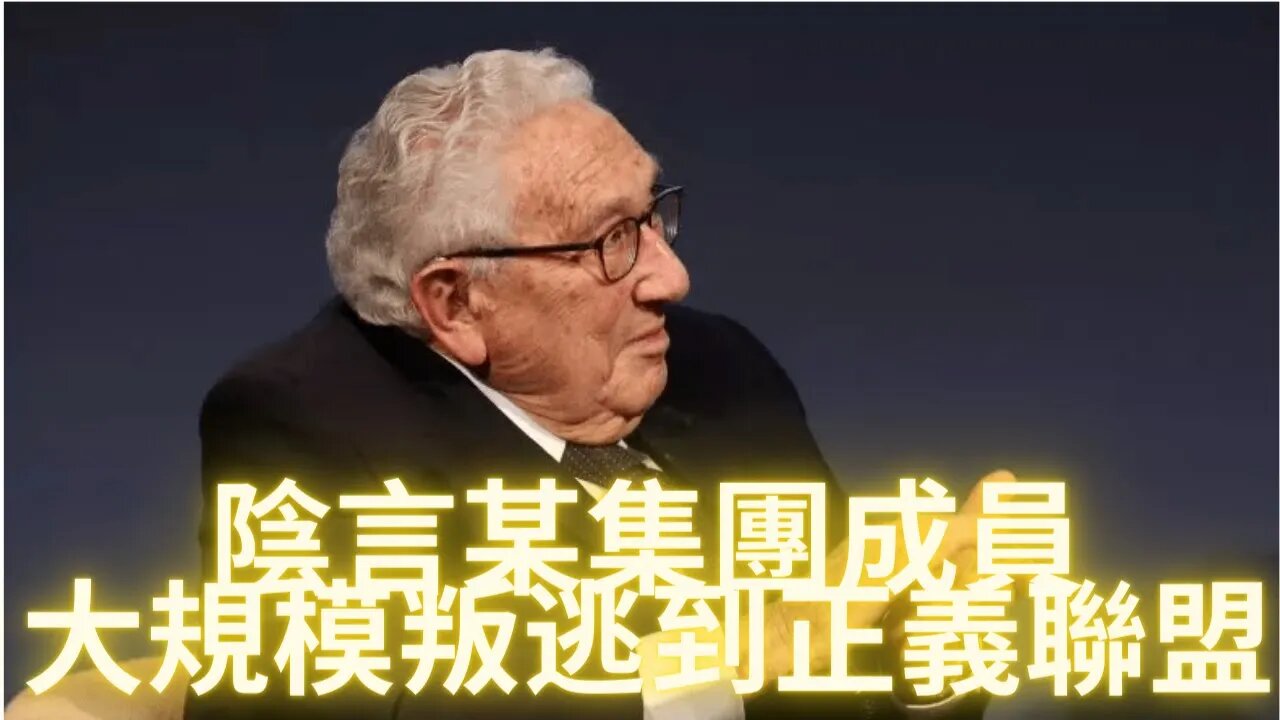 陰X集團發生內訌，一部分人攜帶重要證據已經叛逃到正^#義聯盟作為污點證人準備出庭作證；”阿奴納奇是蘇美爾人對外星人的統稱“，地球編年史是光X會讓西琴瞎編的