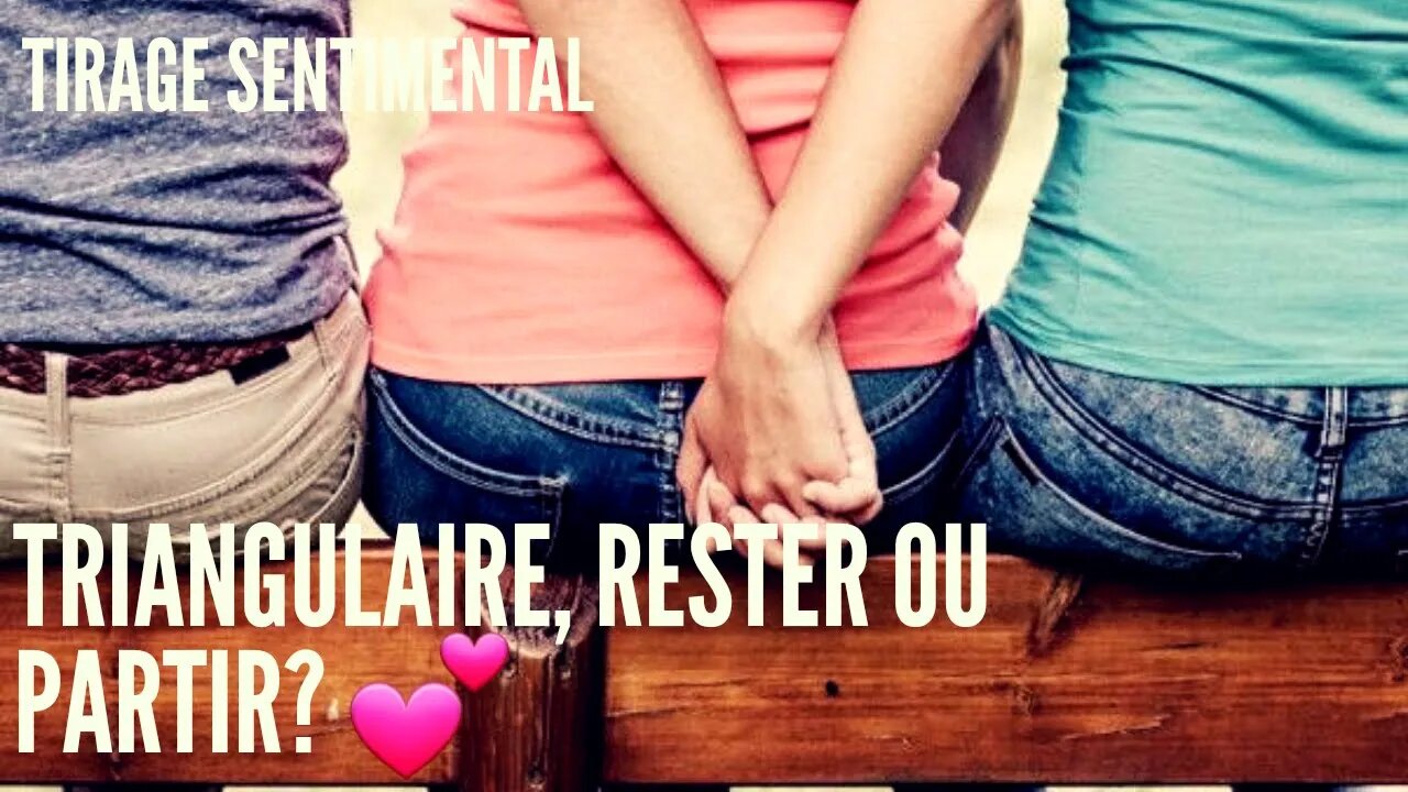 💖 Tirage Sentimental Triangulaire ... Rester ou Partir? 💘