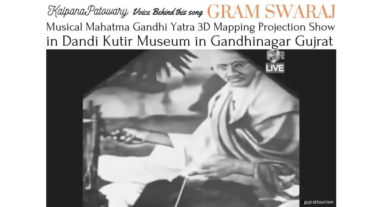 MAHATMA GANDHI ON SWARAJ | ग्राम स्वराज सोंग | आओ सारे चरखा चलाओ | Kalpana Patowary