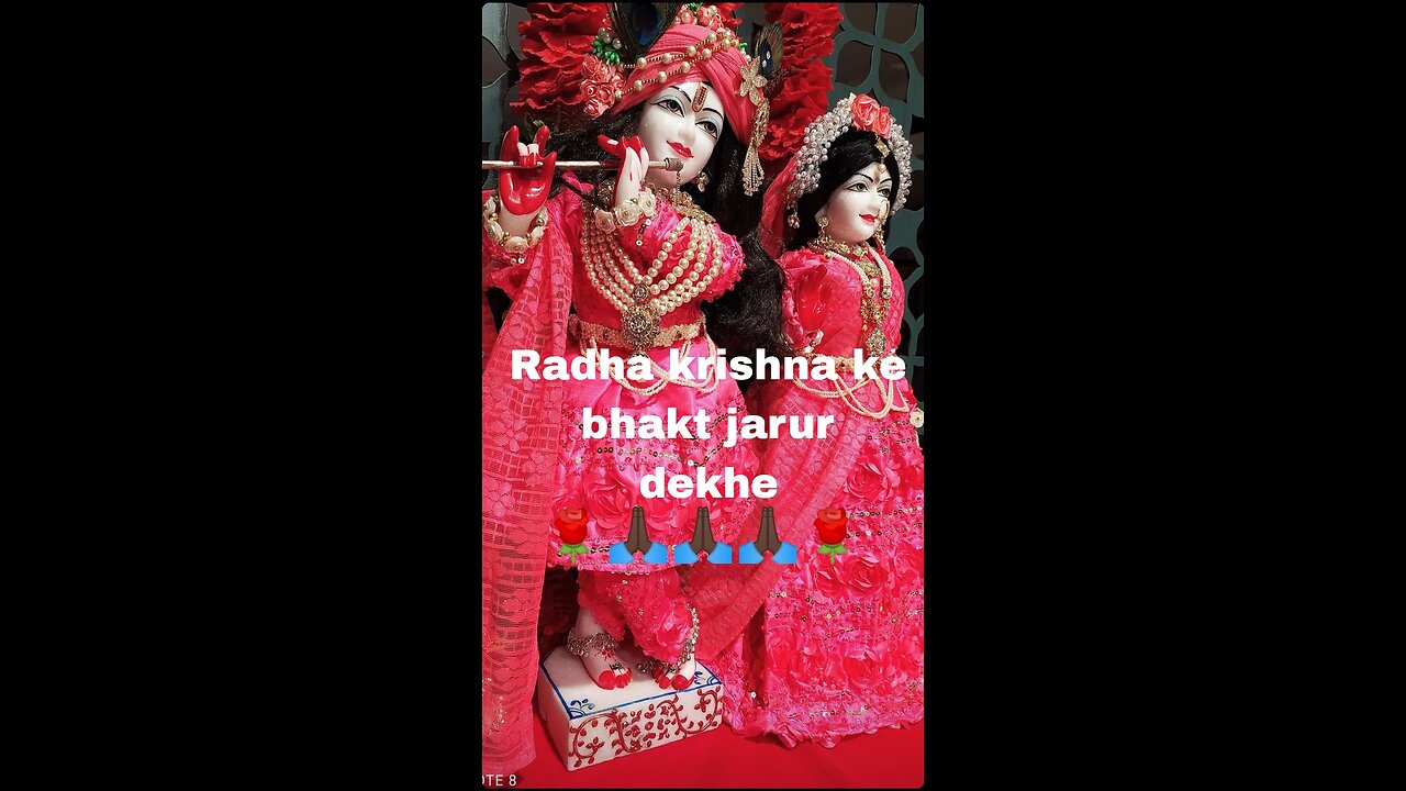 Teri ek jhalak pane ko |radha krishna bhajan |