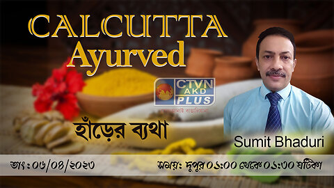 CALCUTTA AYURVED