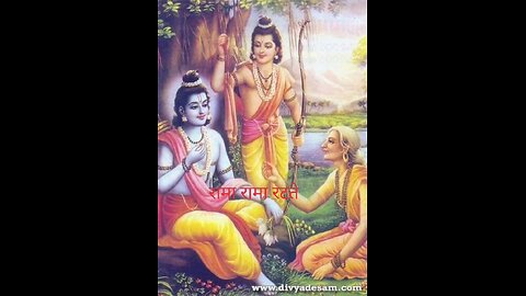 Jai Sri ram ji please like