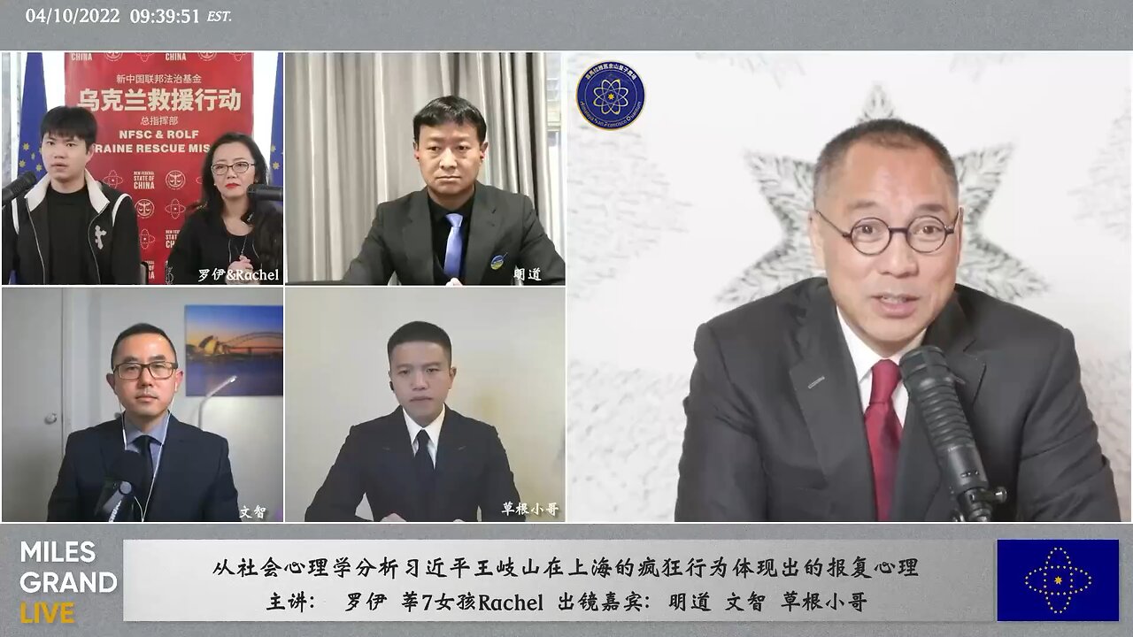 【 #量子伊一谈】第42期 中共20大影响下的世界现状【一】永远的习近平江山