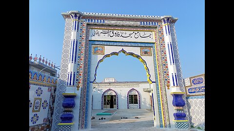 Beautiful Masjid