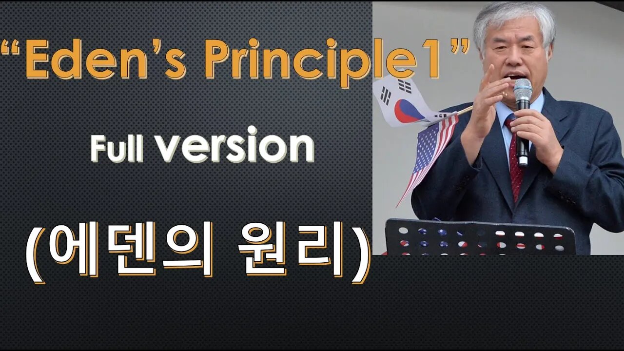 Eden's Principle 1 Full version