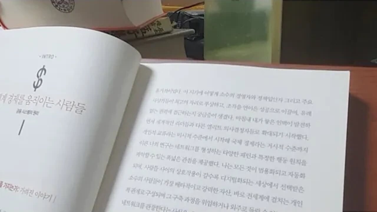 슈퍼허브, 산드라 나비디, 금융시스템, 국제법, 비욘드글로벌, 뉴욕, 인맥구축, 네트워크, 세계경제포럼