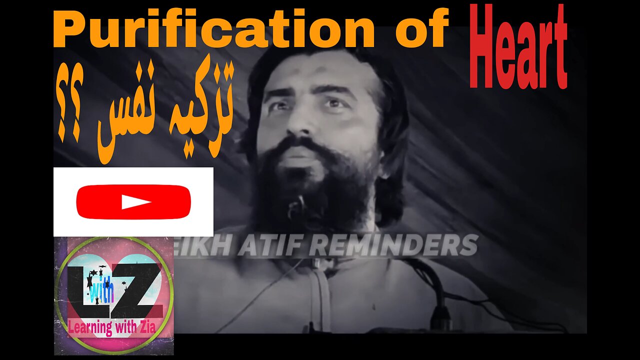 Tazkia e Nafas || How to Clearify Your Heart