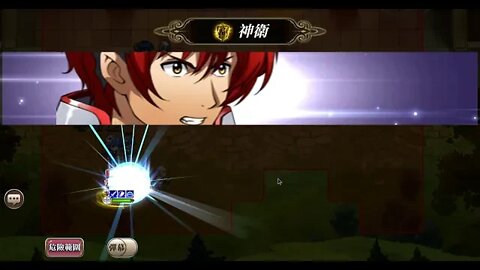 夢幻模擬戰 封印戰區 第三戰區 60LV (光輝軍團)