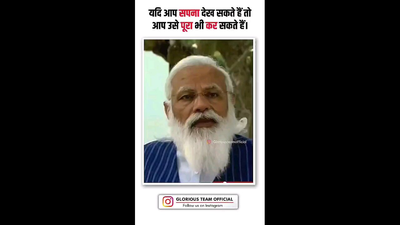 motivation by PM MODI