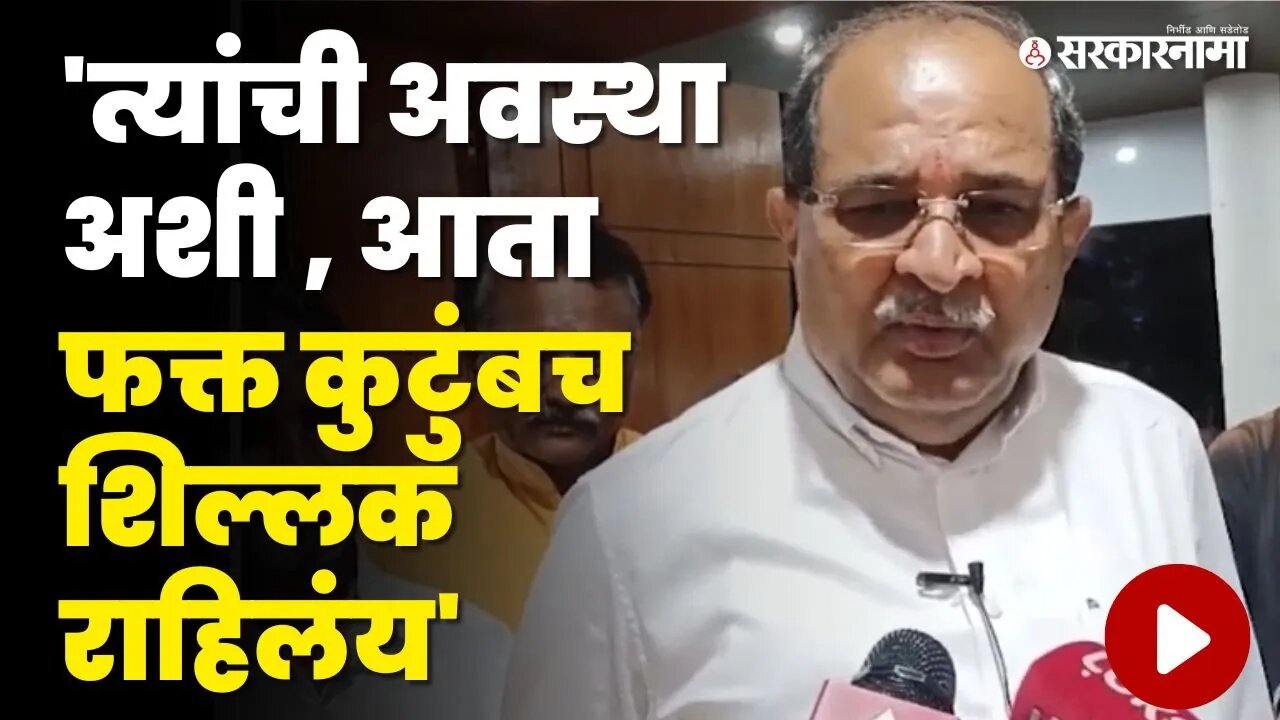 Radhakrishana Vikhe यांचा ठाकरे-पवारांना खोचक टोला | NCP | Shivsena | Uddhav Thackeray | Sarkarnama