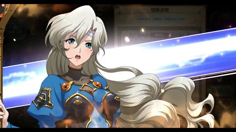 夢幻模擬戰 ラングリッサー モバイル Langrisser Mobile 莉法妮 覺醒關卡 魔法大爆發