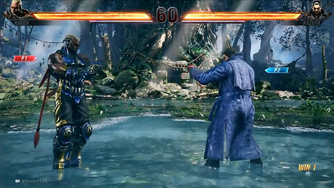 TEKKEN 8 | Raven ( Nakatsu ) VS Kazuya ( Harada )