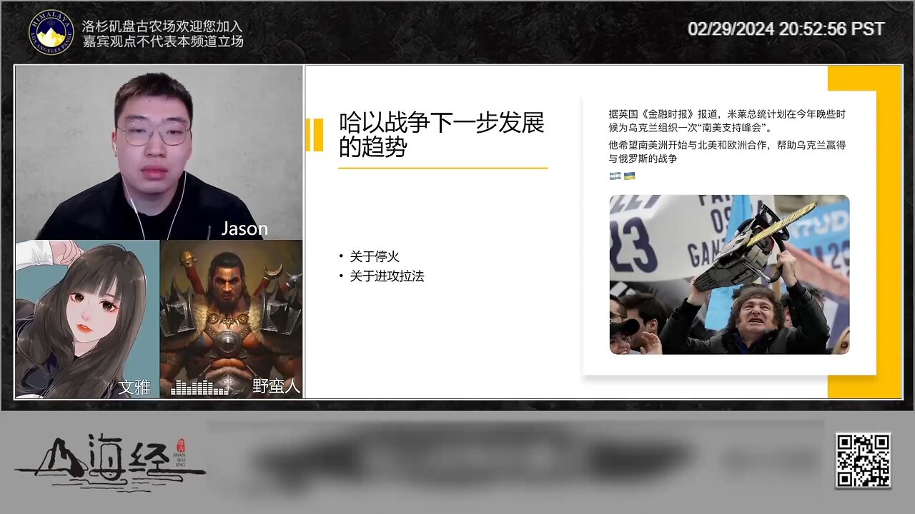 关于停火(临时)