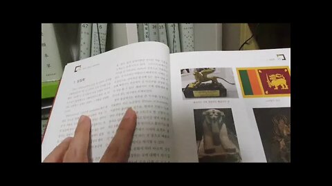 그림과 미술작품 이해를 돕는 상징 사전, 심리, 상징학, 구스타프융, 프로이트, 심볼, 왕관을 쓴 사자, 영국왕실, 독수리의 날개, 가진 스핑크스, 동물상징, 인간상징, 온북tv