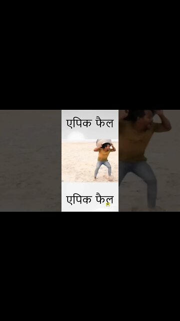 New Funny video 2022, viral video 2022, viral funny video, viral funny shorts, how to make funny