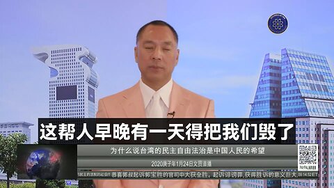 【 #量子伊一谈】 第41期 一带一路将成中共上吊绳 郭先生视频【二】