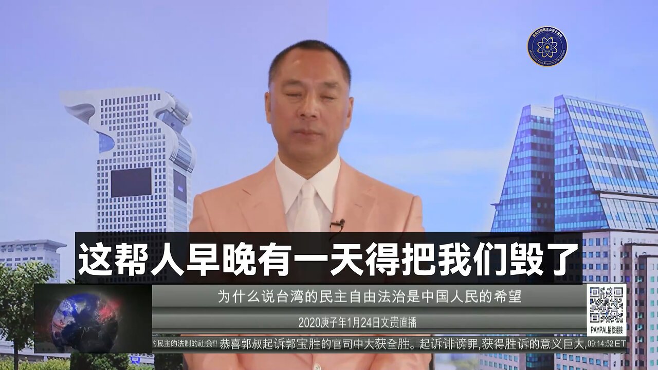 【 #量子伊一谈】 第41期 一带一路将成中共上吊绳 郭先生视频【二】