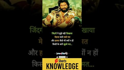 Motivational Quotes Intresting Facts lifestyle & research #shorts #ytshorts #knowledge #motivation