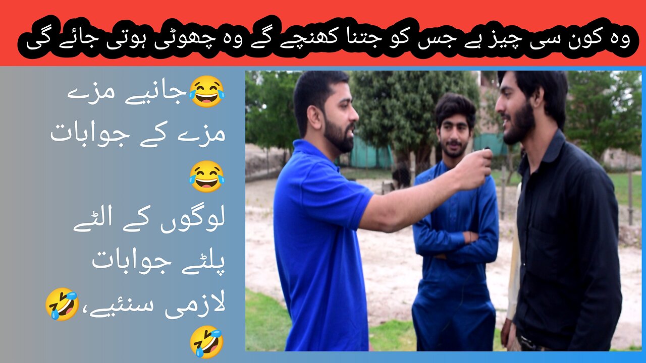 Very Funny Common Sense Question l Funny Road Show l Public Funny Answer 2023 l Comedy , Jugtain