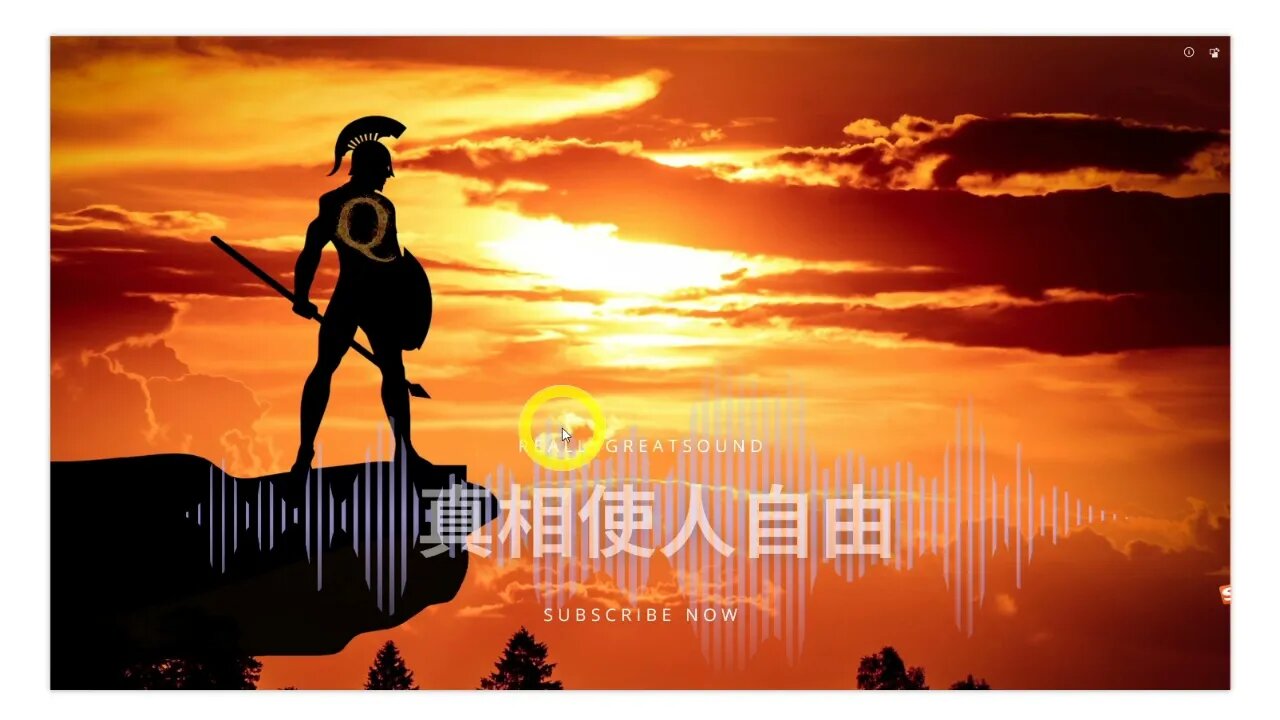 回饋聽友（談談我個人的看法）